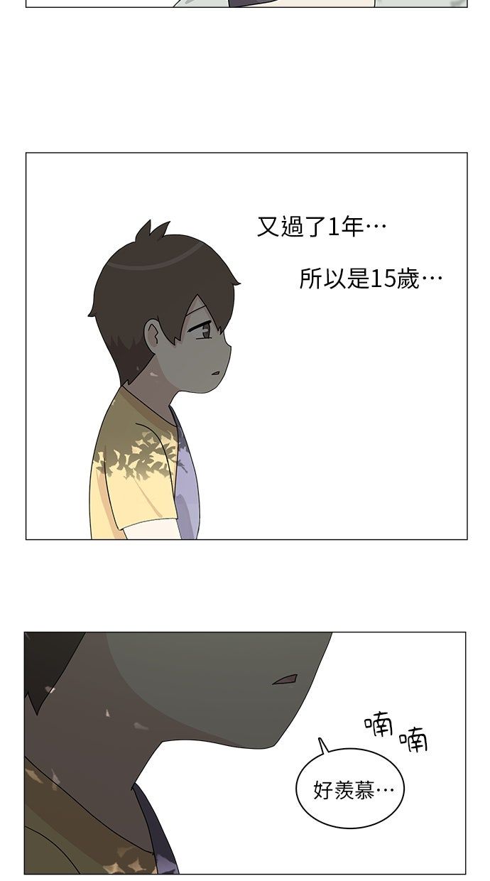 第53话15