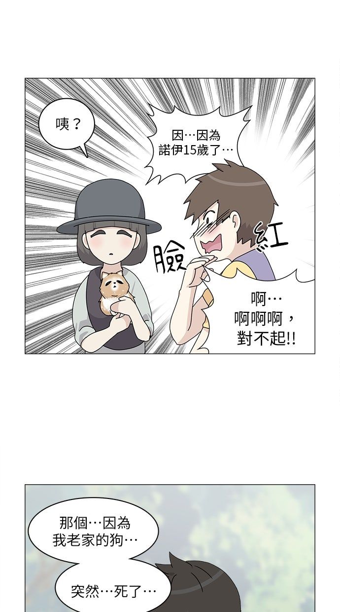 第53话16