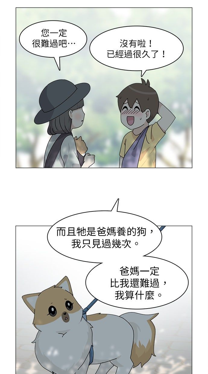 第53话18
