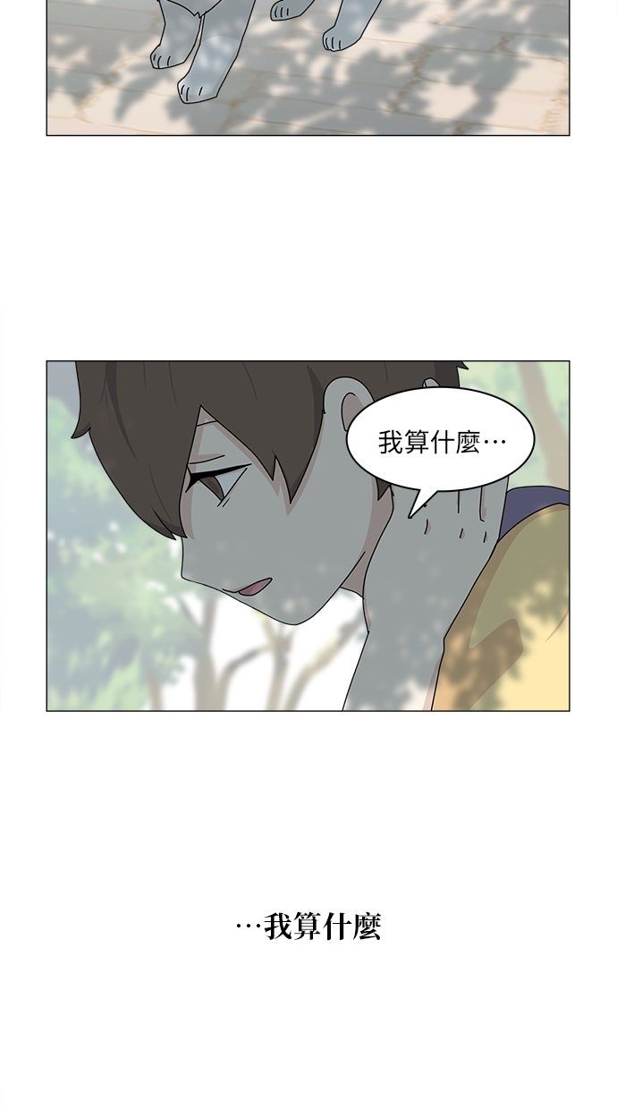 第53话19