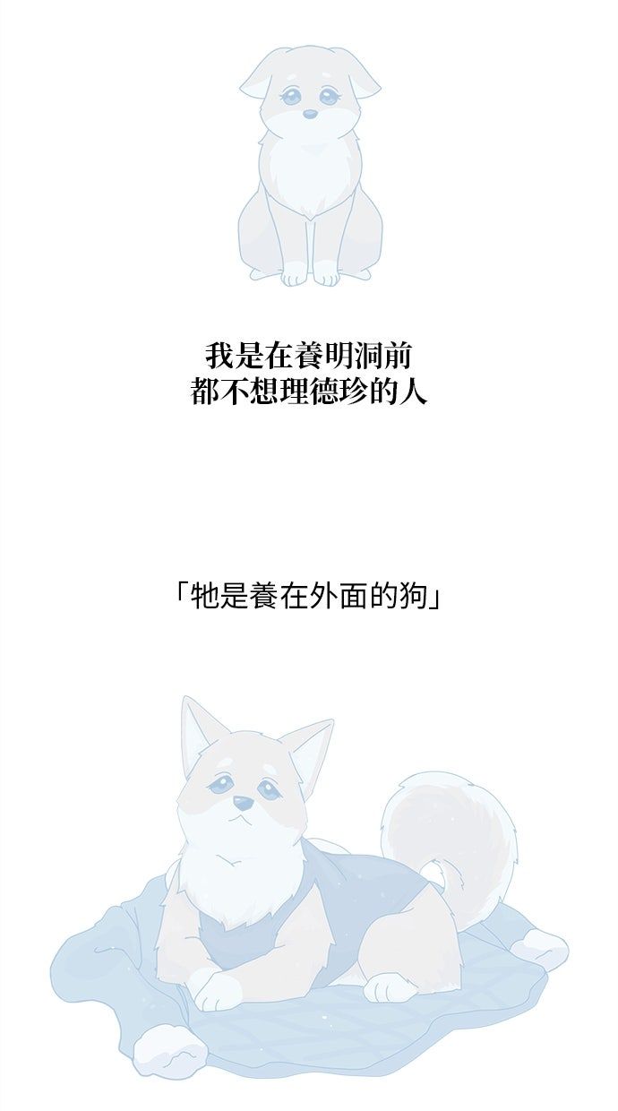 第53话20