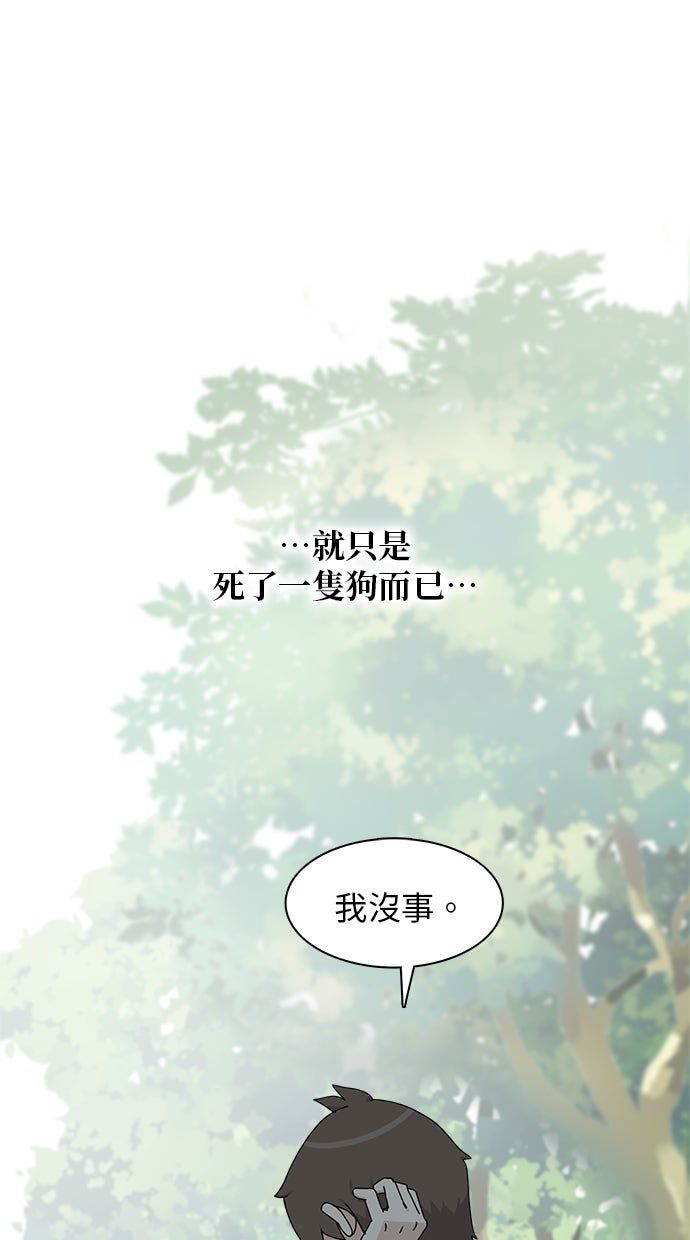 第53话22