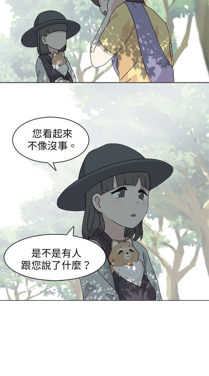 第53话23