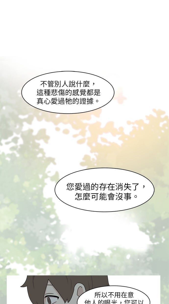 第53话24