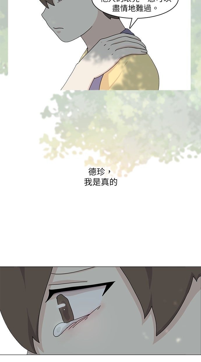 第53话25