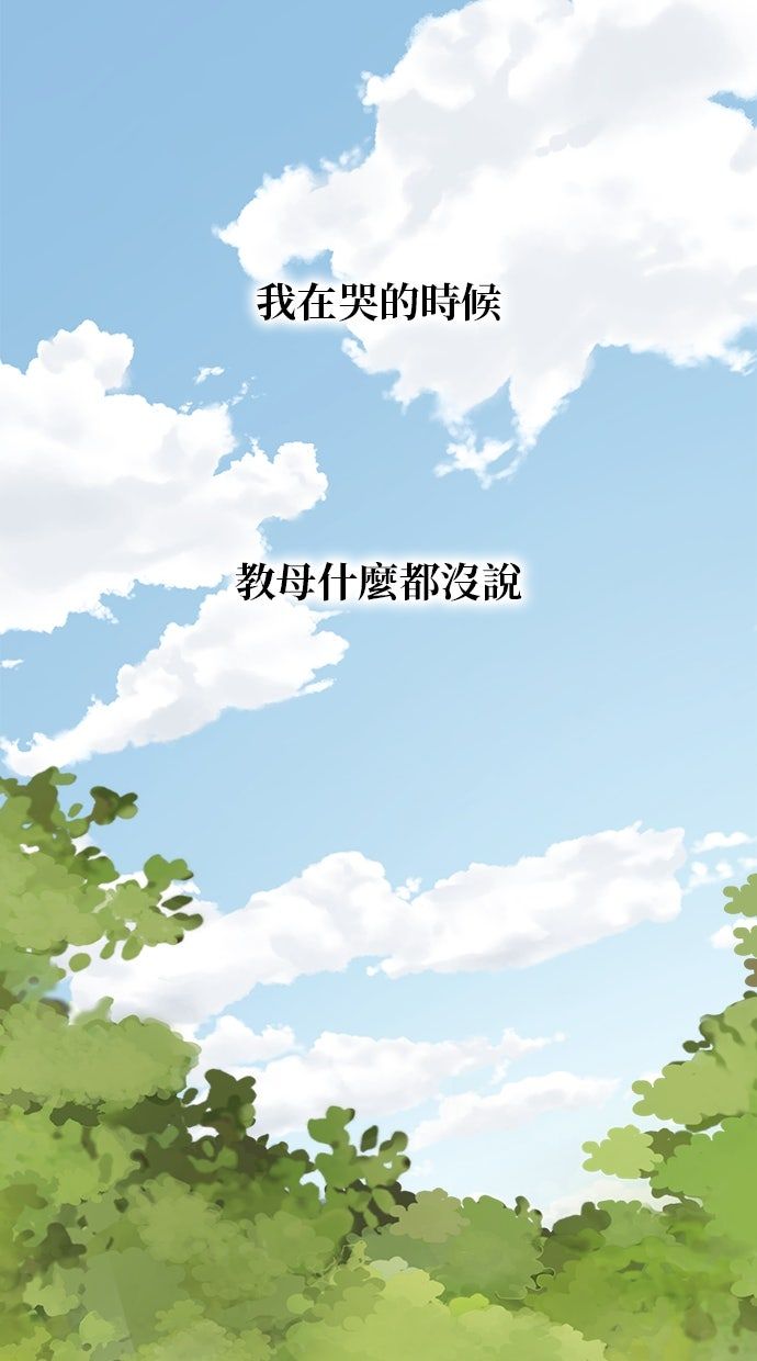 第53话28