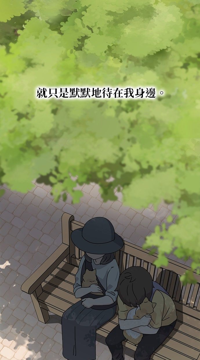第53话29