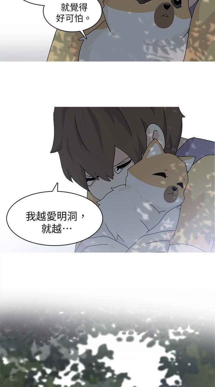 第53话31