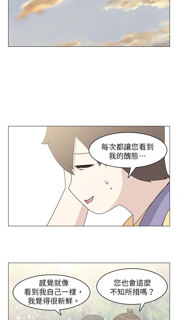 第53话36