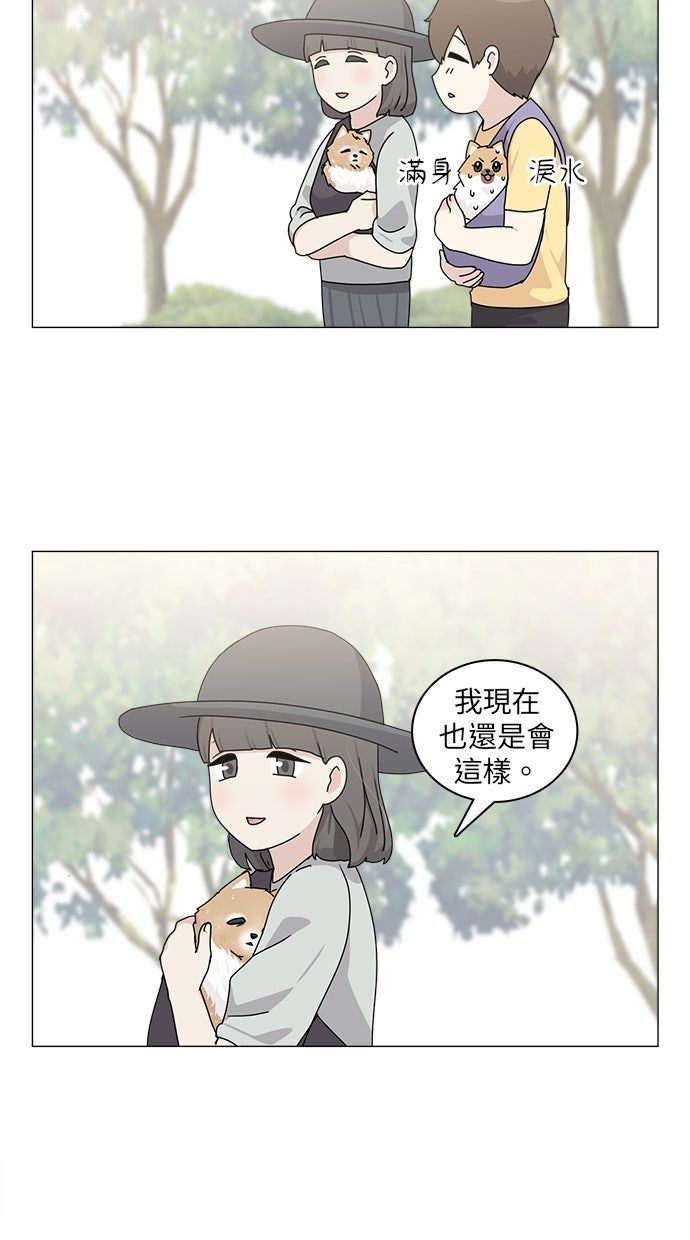 第53话37
