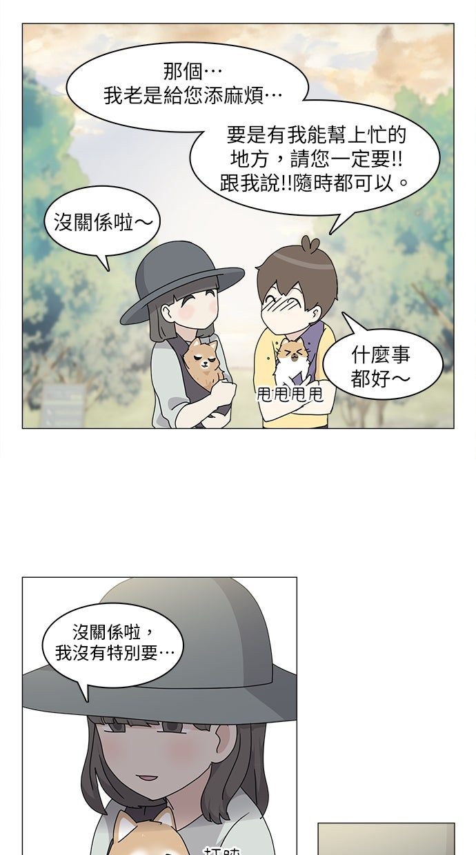 第53话38