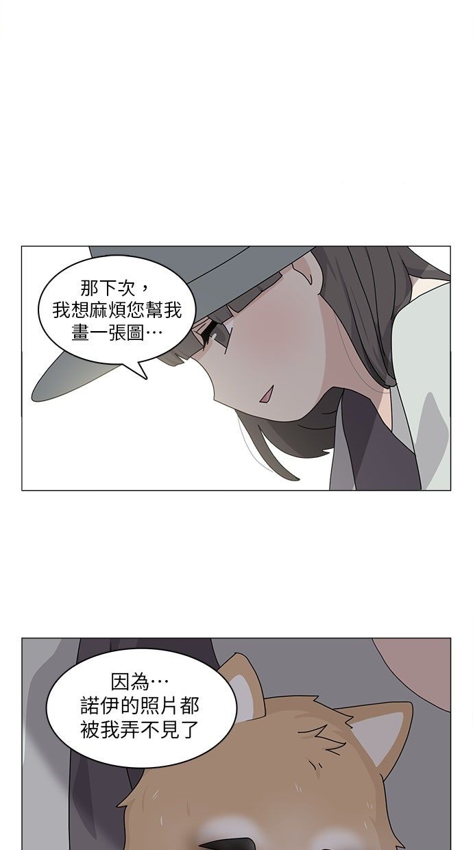 第53话40