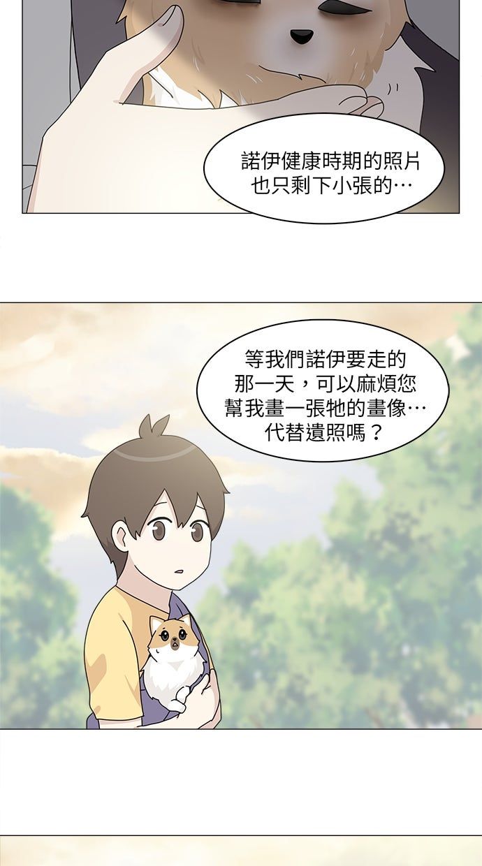 第53话41