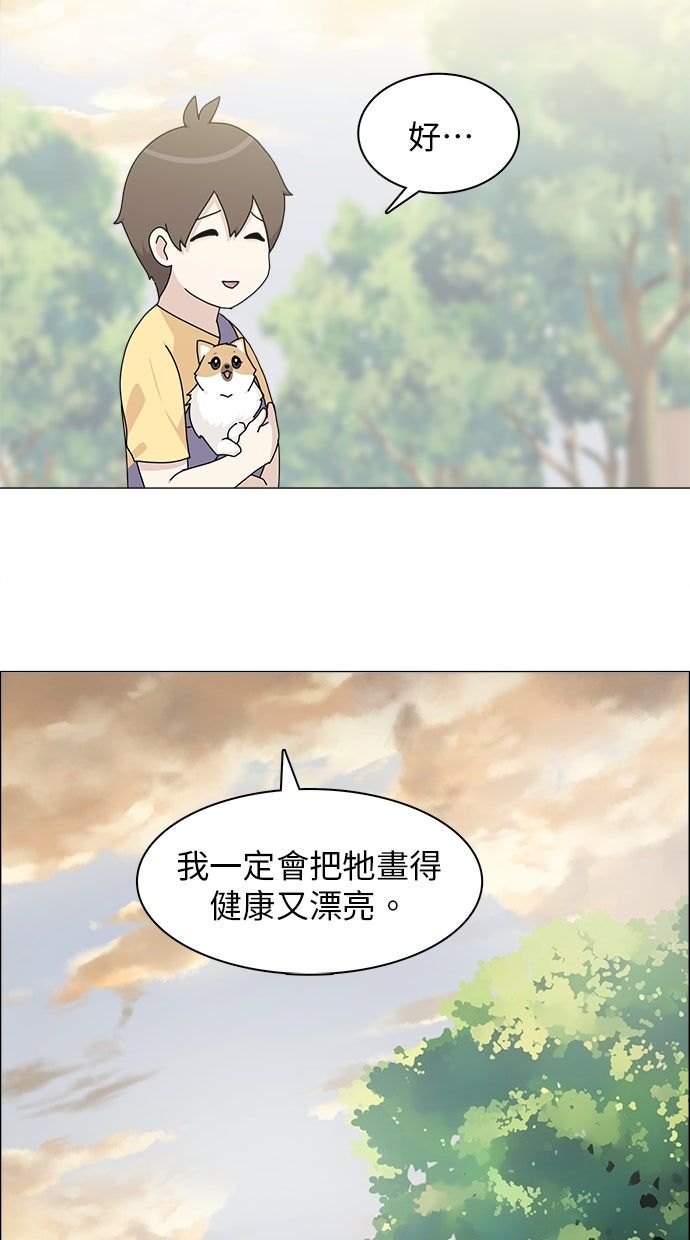 第53话42