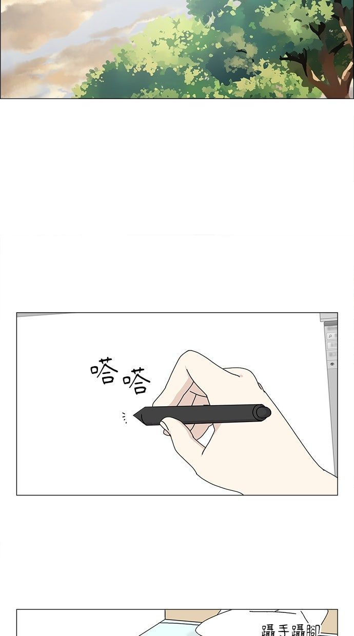 第53话43