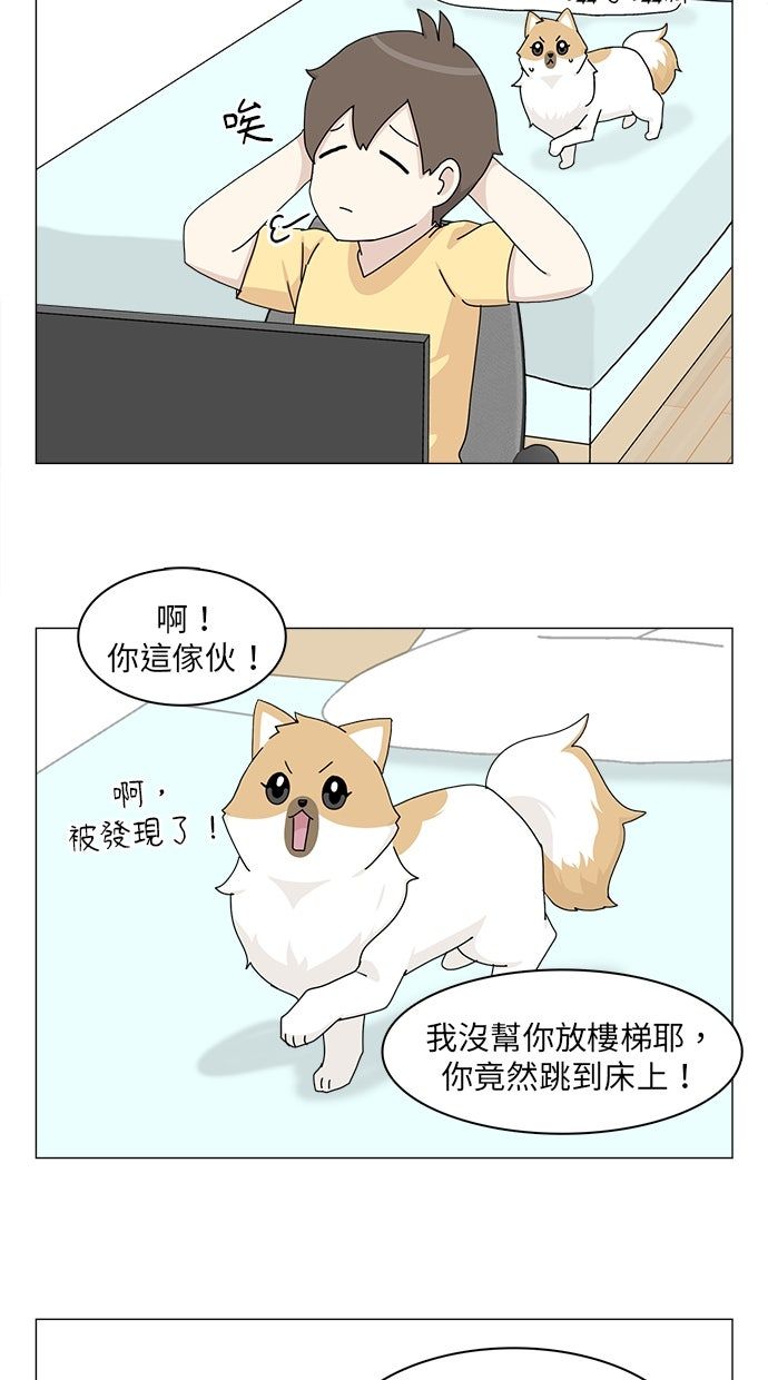 第53话44