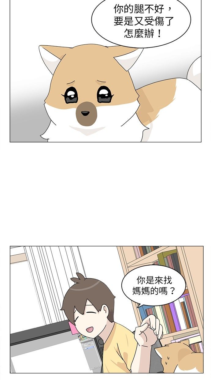 第53话45