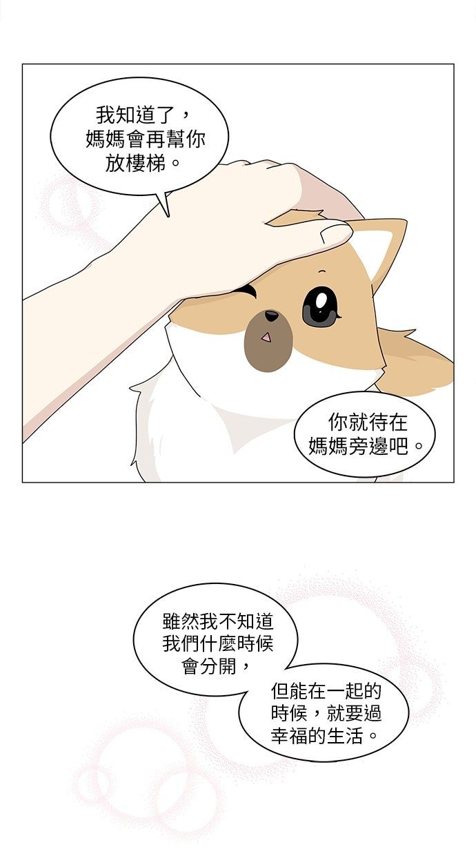 第53话46