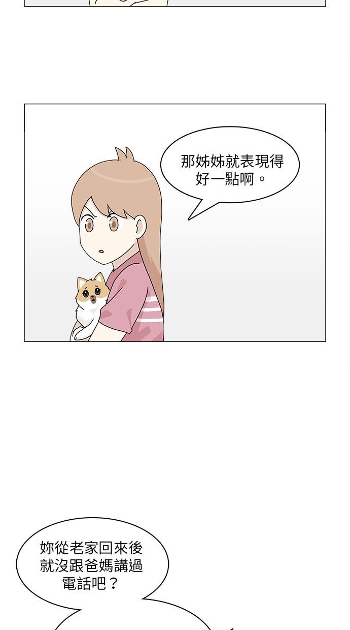 第53话5
