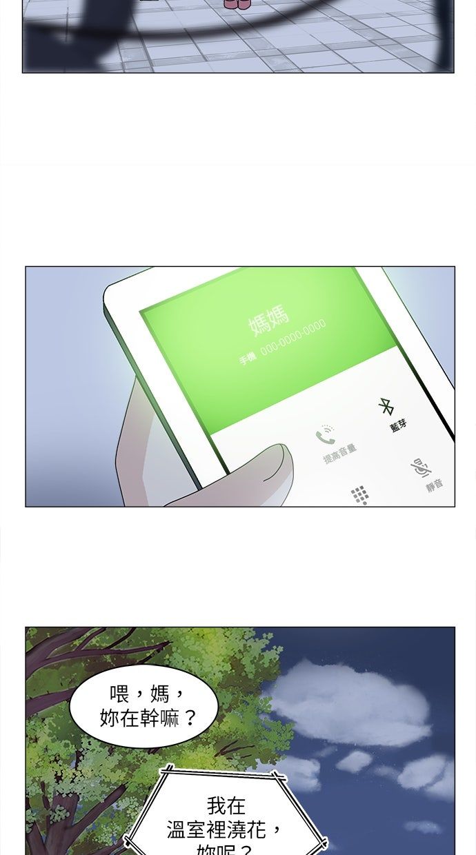 第53话50