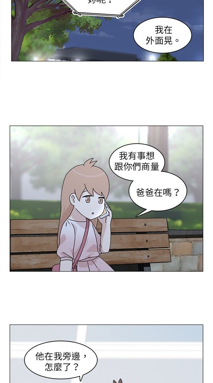 第53话51