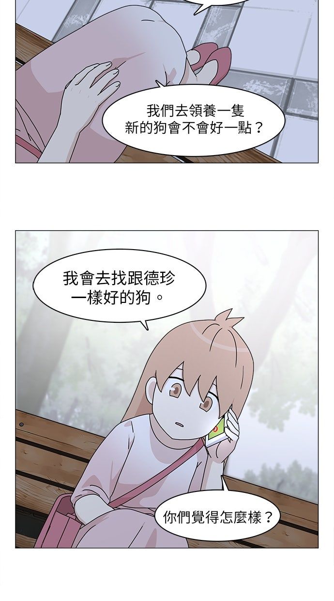 第53话53