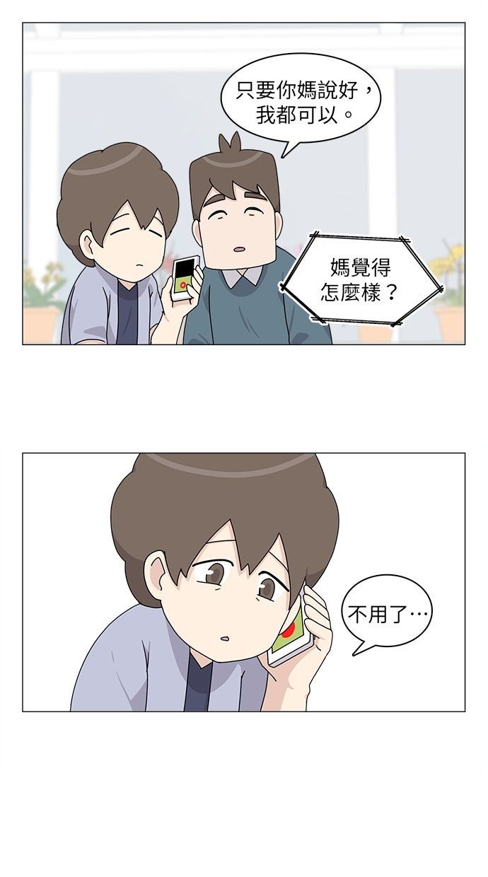 第53话54