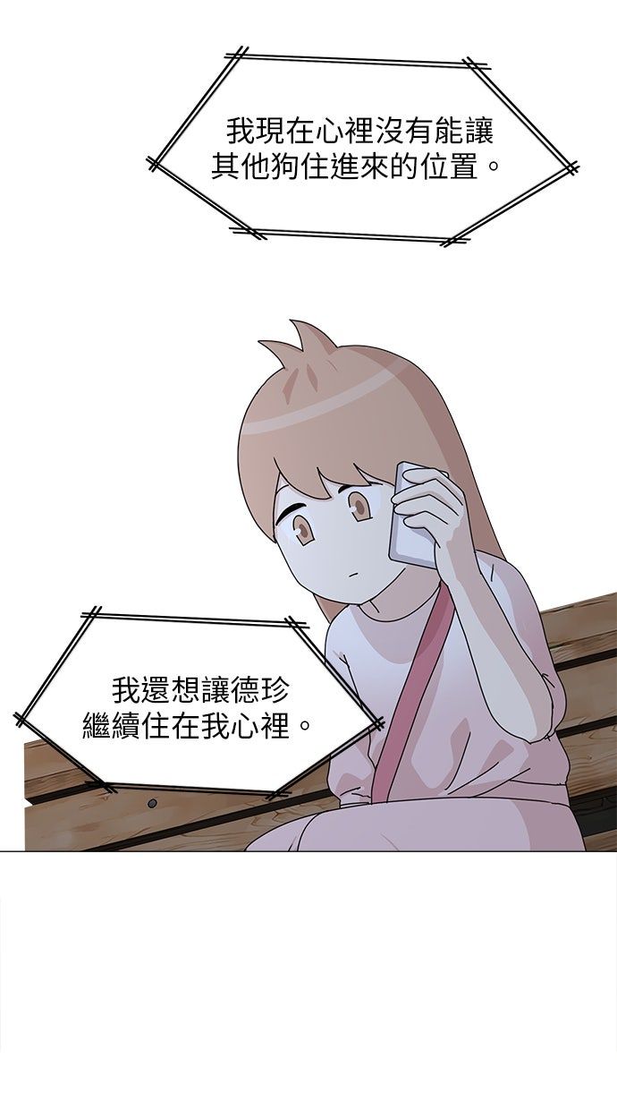 第53话55