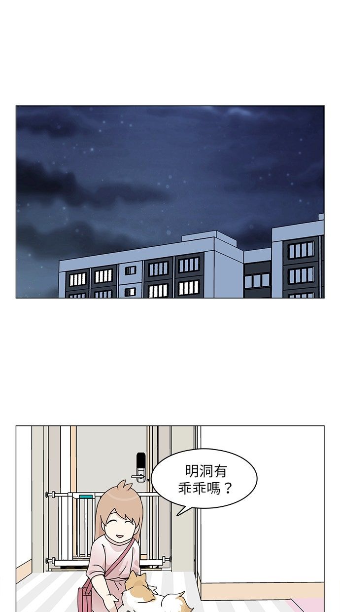 第53话56