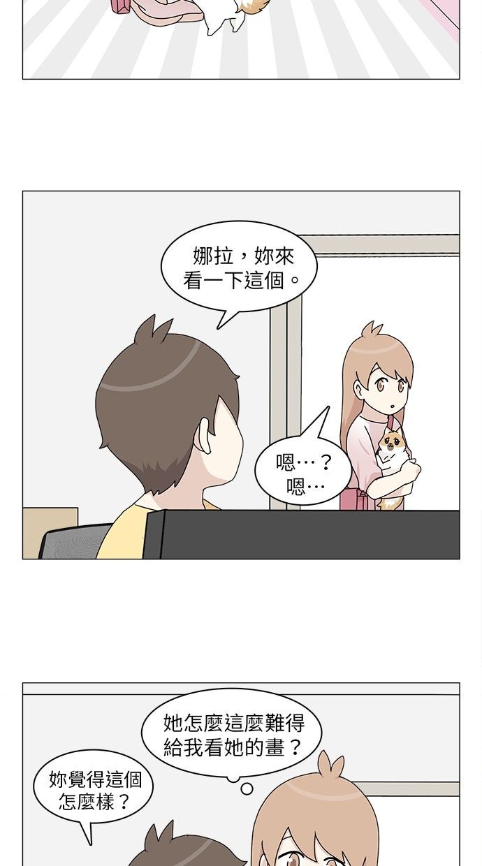 第53话57