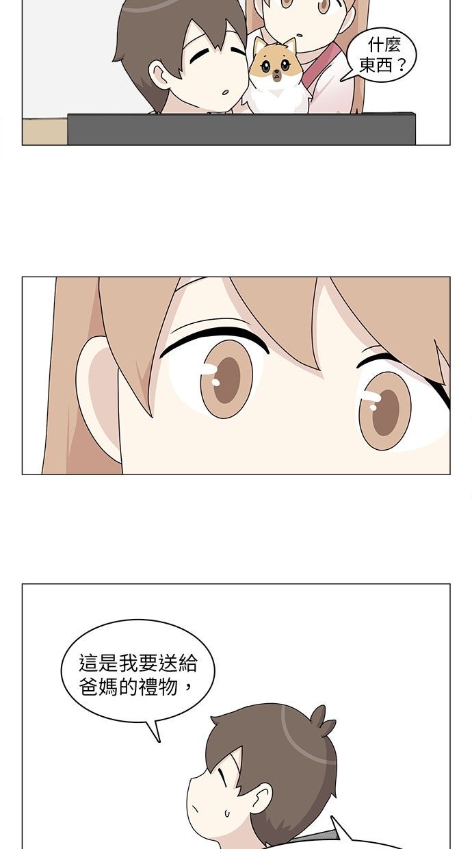 第53话58