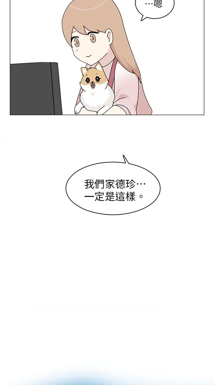 第53话60