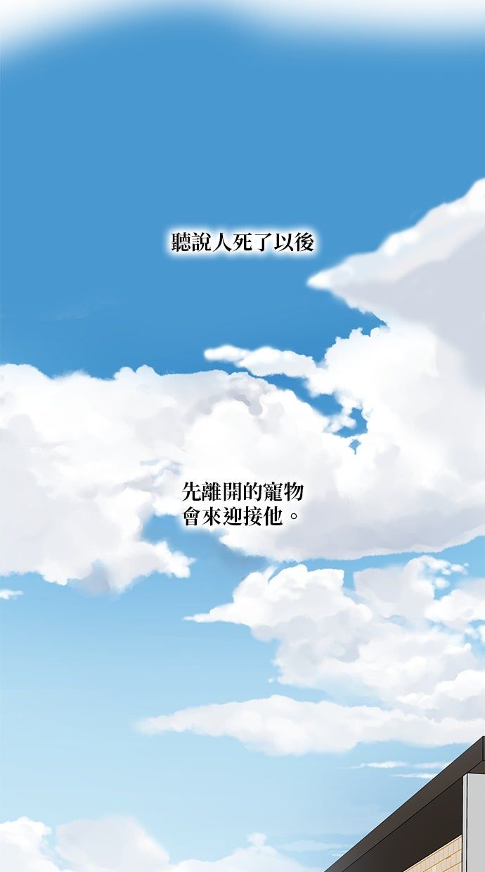 第53话61
