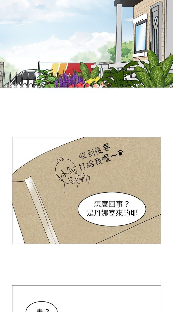 第53话62