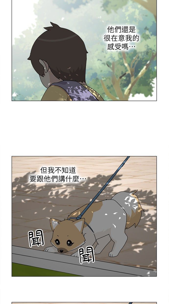 第53话9