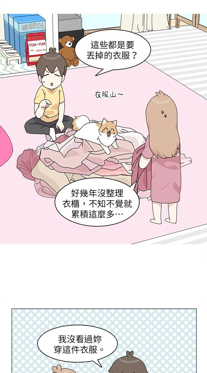 第54话10