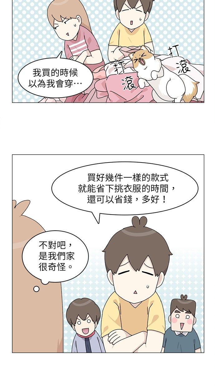第54话11