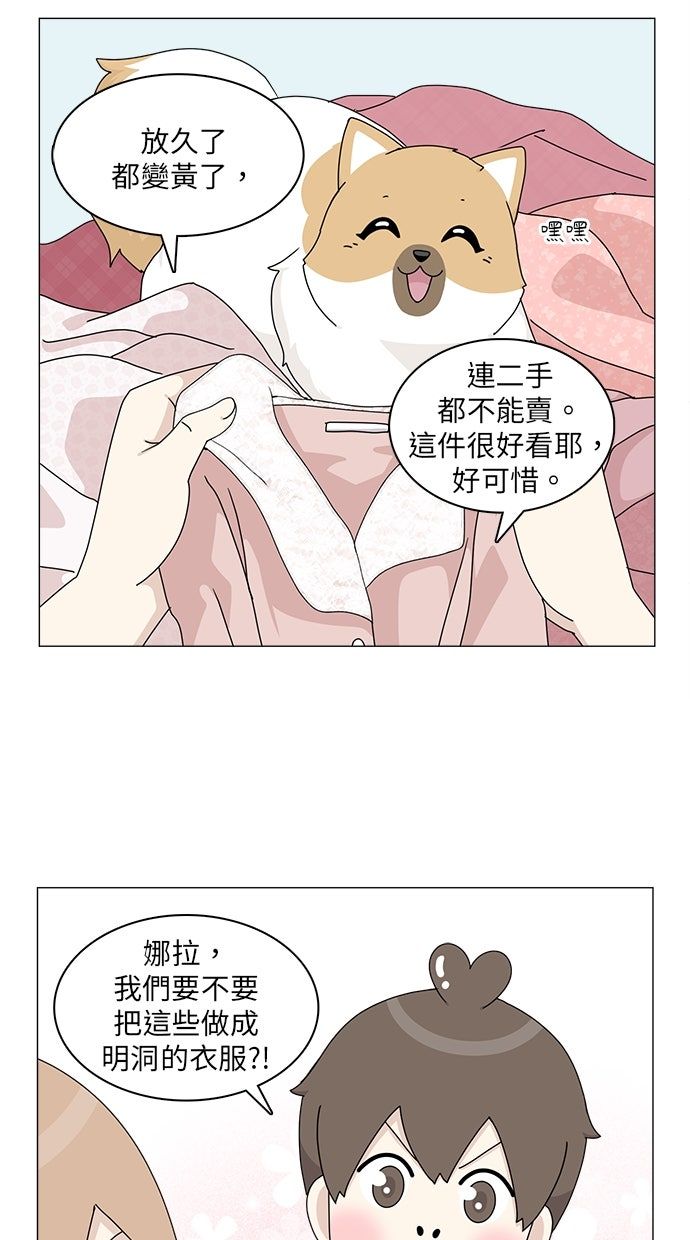 第54话12