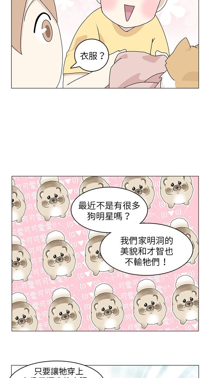 第54话13