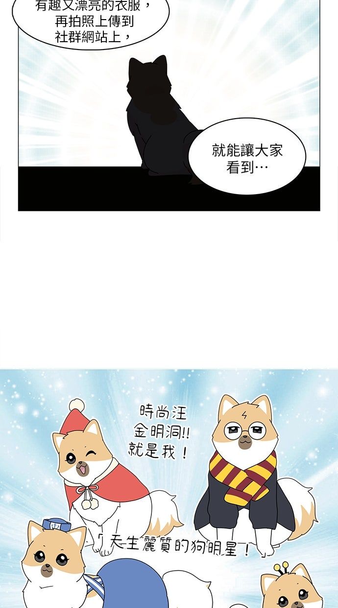 第54话14