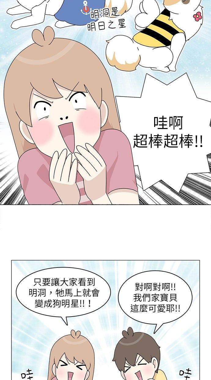 第54话15
