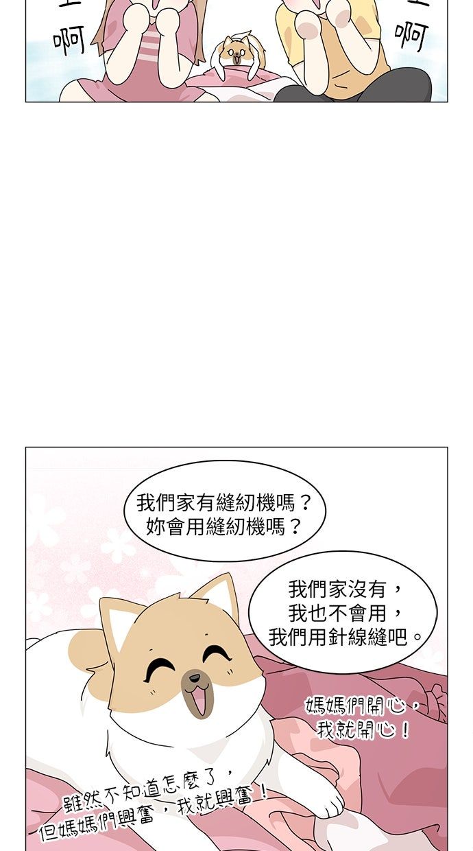 第54话16