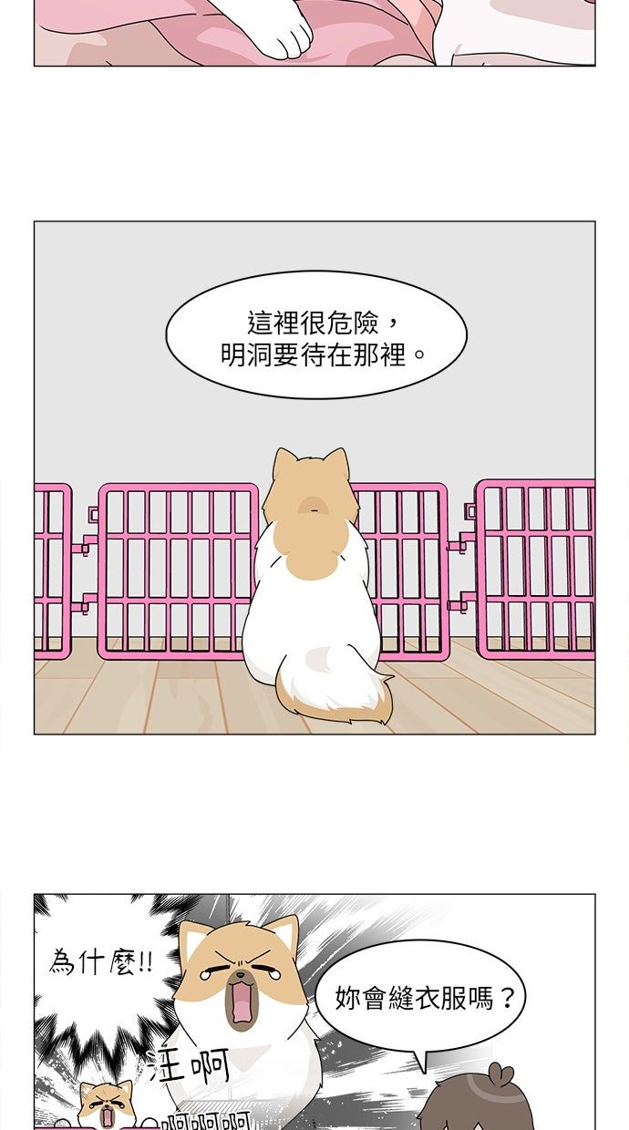 第54话17