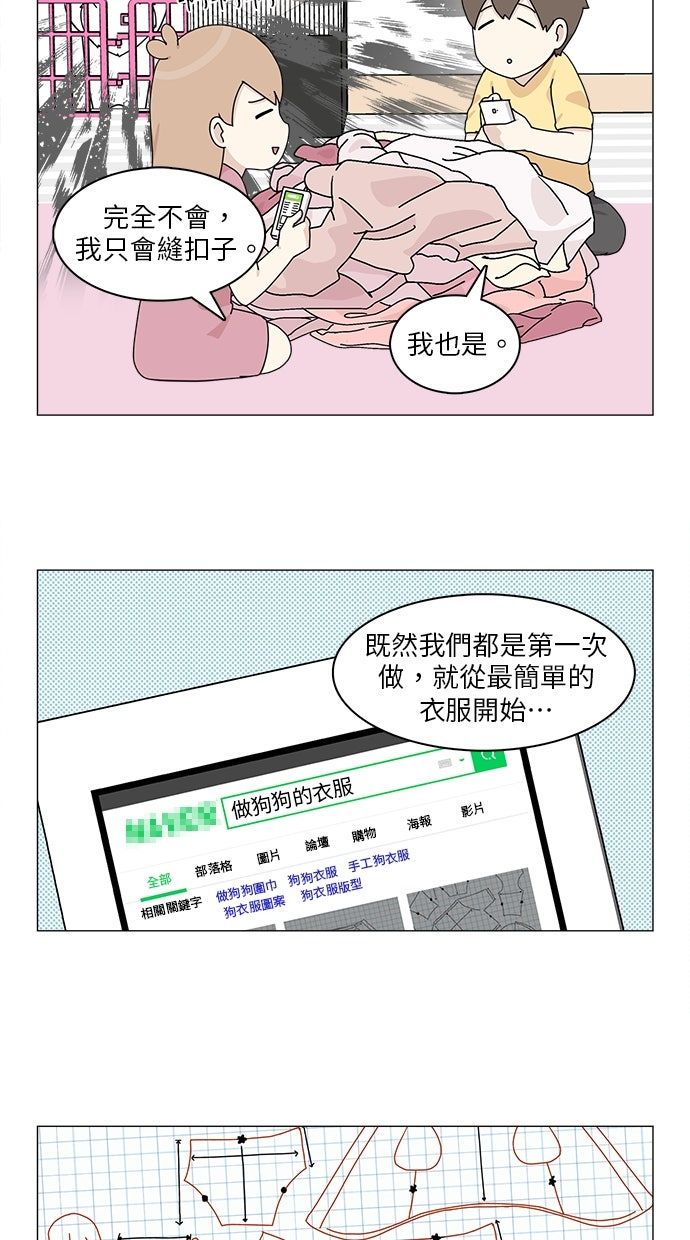 第54话18
