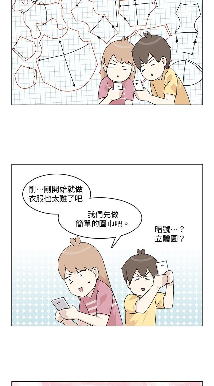 第54话19