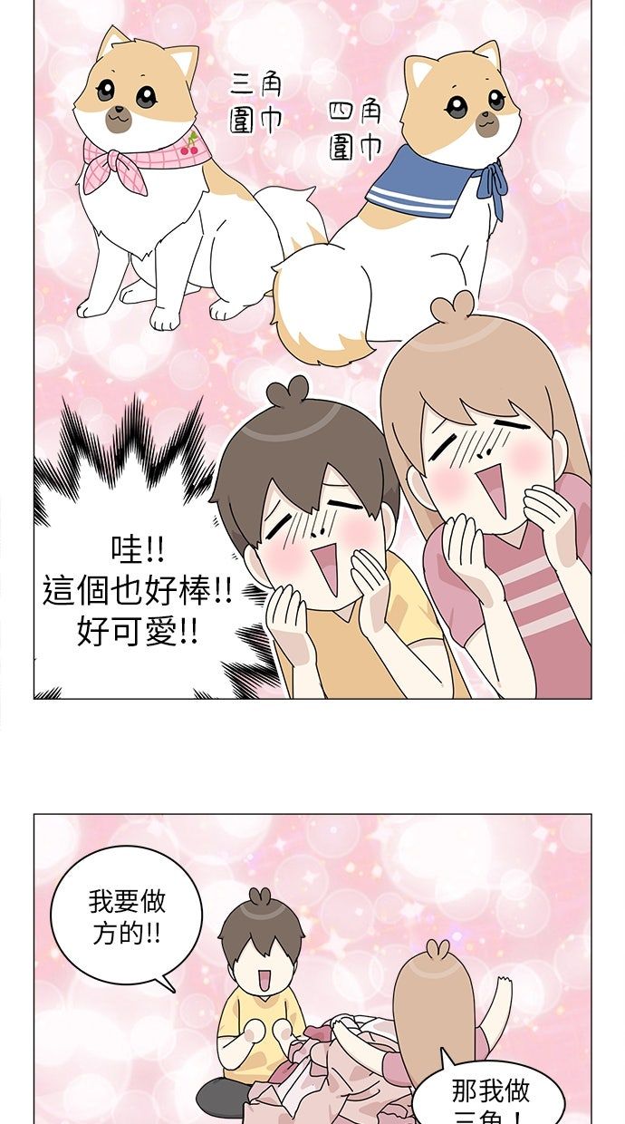 第54话20