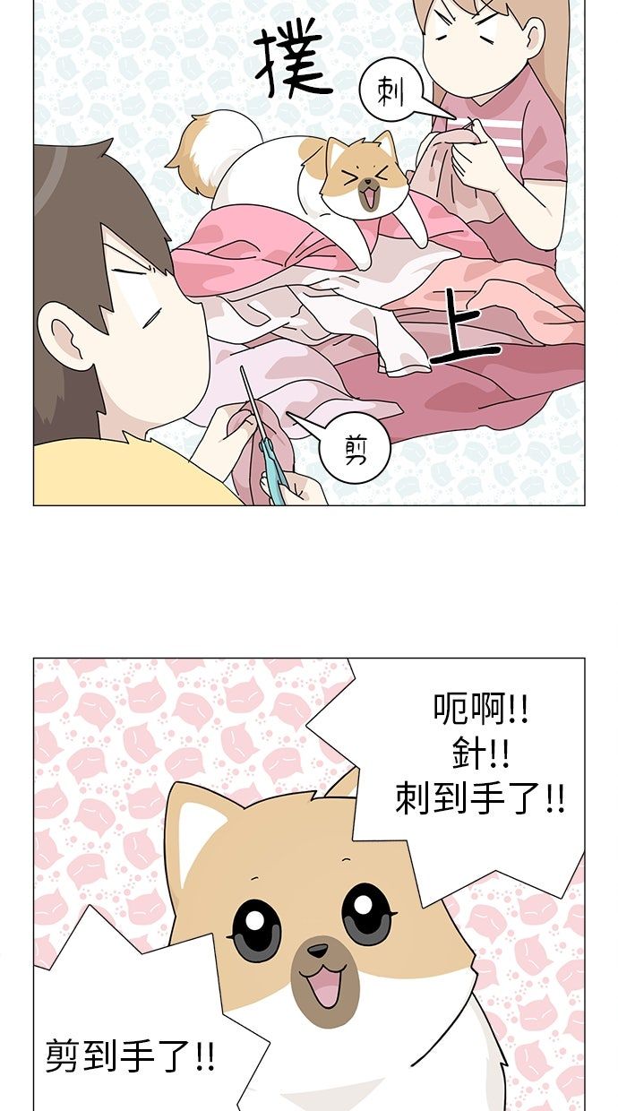第54话23