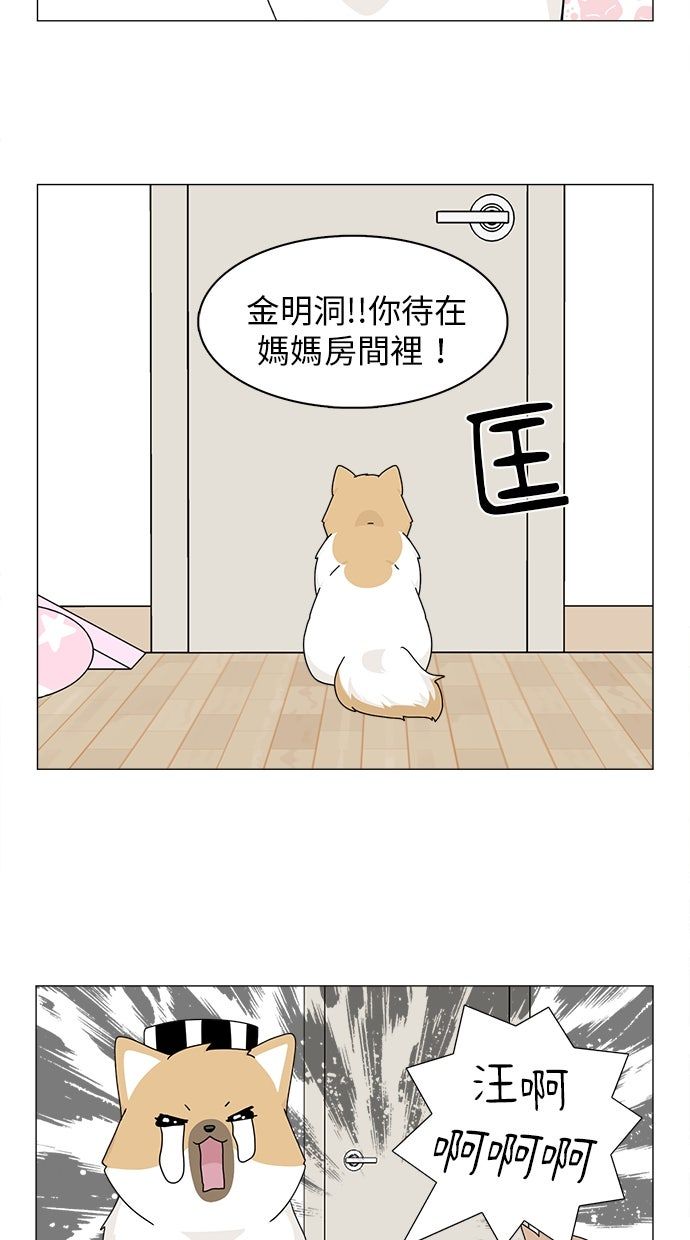 第54话24