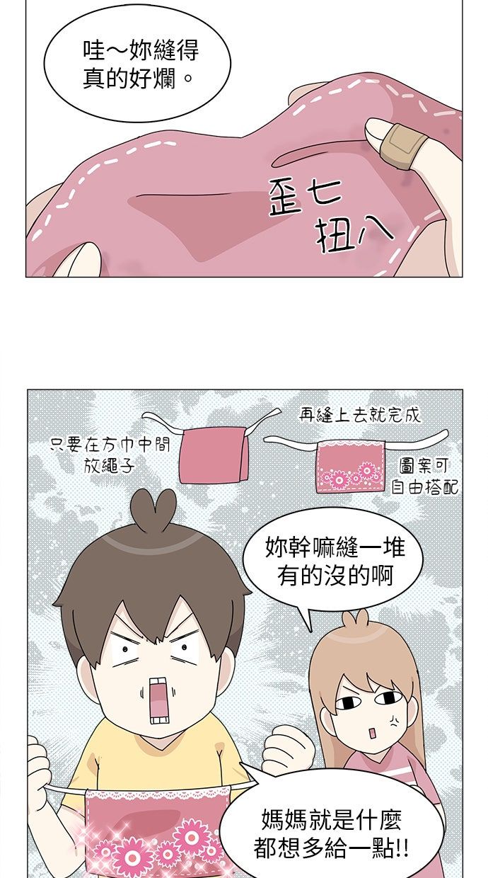 第54话26