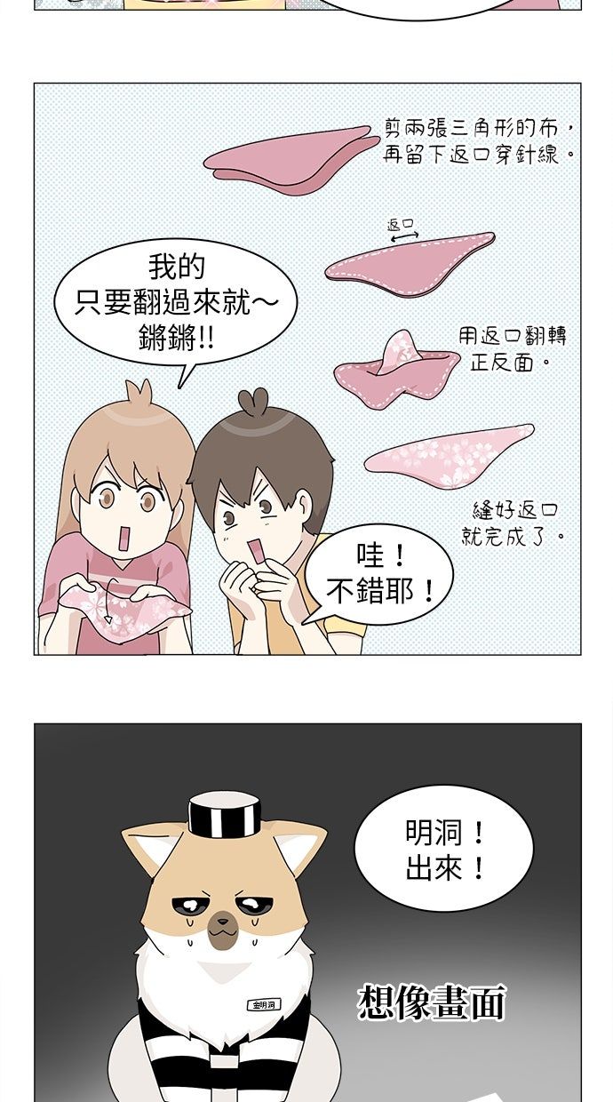 第54话27